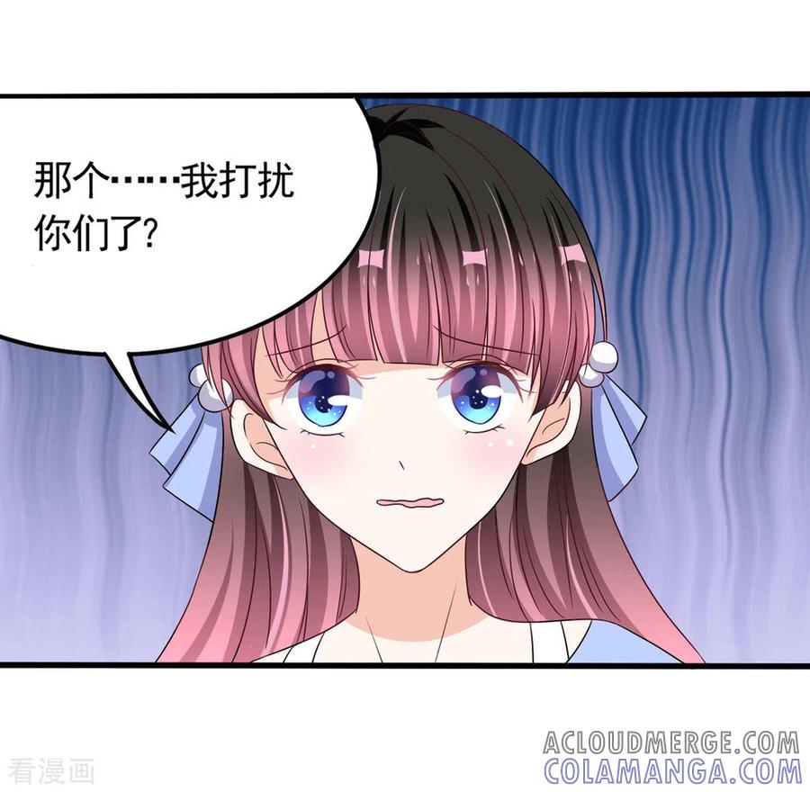 第33话-重生影后-咪咕阅读（第3张）