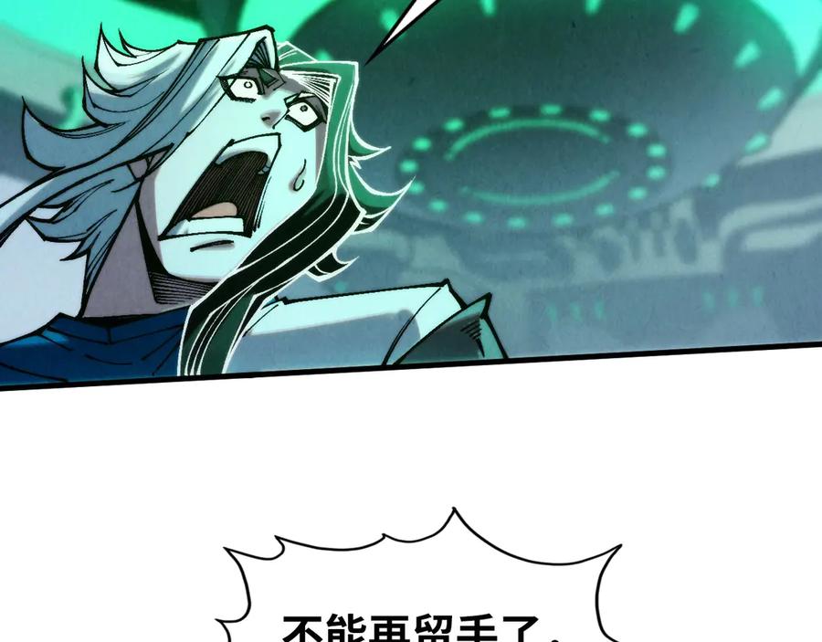 第332话战舰克星-这一世我要当至尊-太一生水（原著）+A4漫业（第10张）
