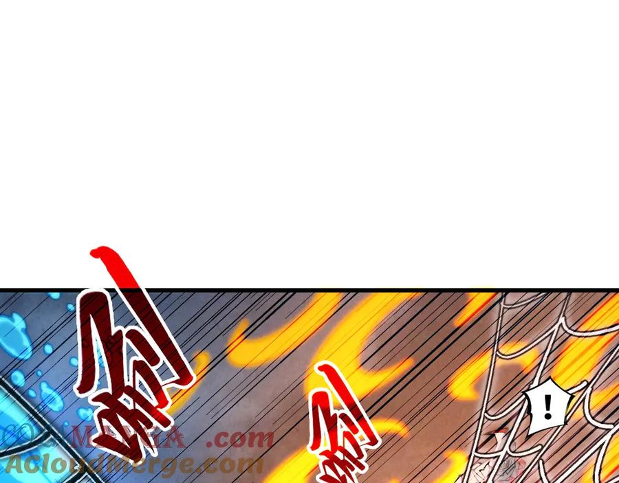 第332话战舰克星-这一世我要当至尊-太一生水（原著）+A4漫业（第5张）