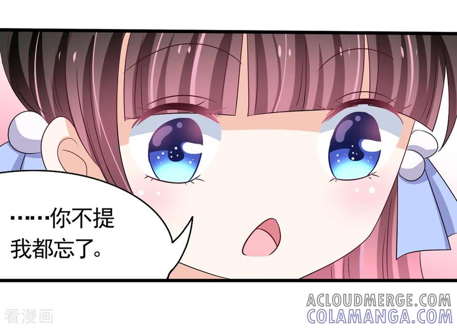 第34话-重生影后-咪咕阅读（第7张）