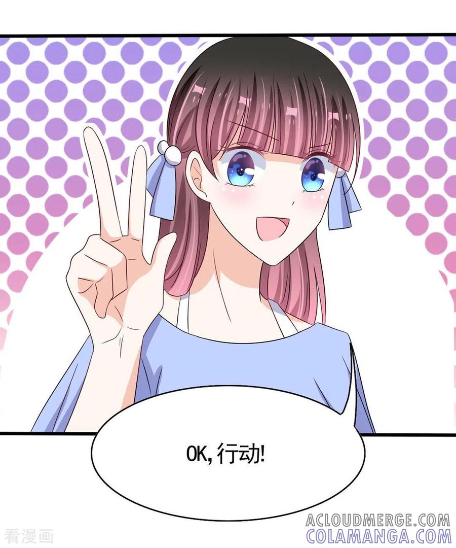 第34话-重生影后-咪咕阅读（第9张）