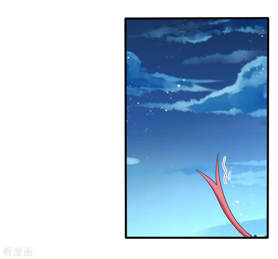 第34话-重生影后-咪咕阅读（第8张）
