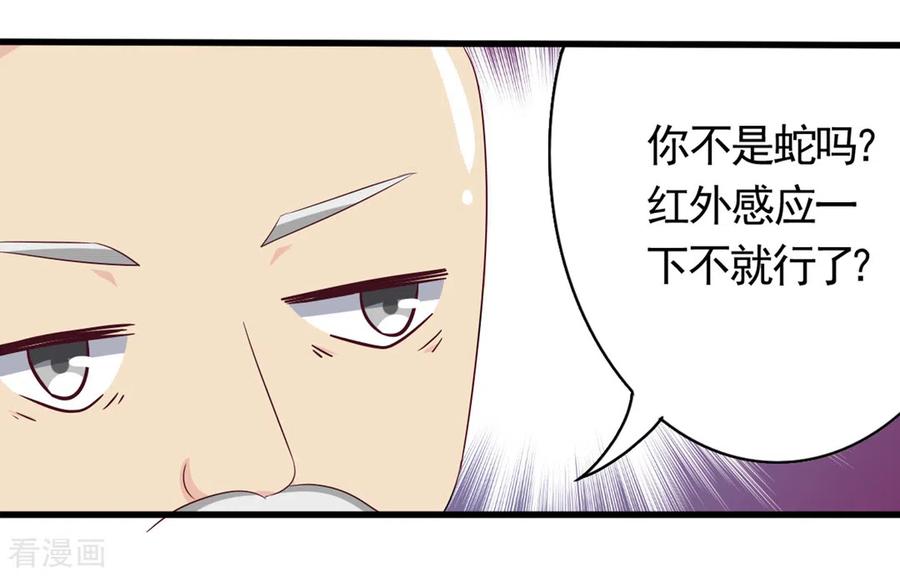 第34话-重生影后-咪咕阅读（第6张）