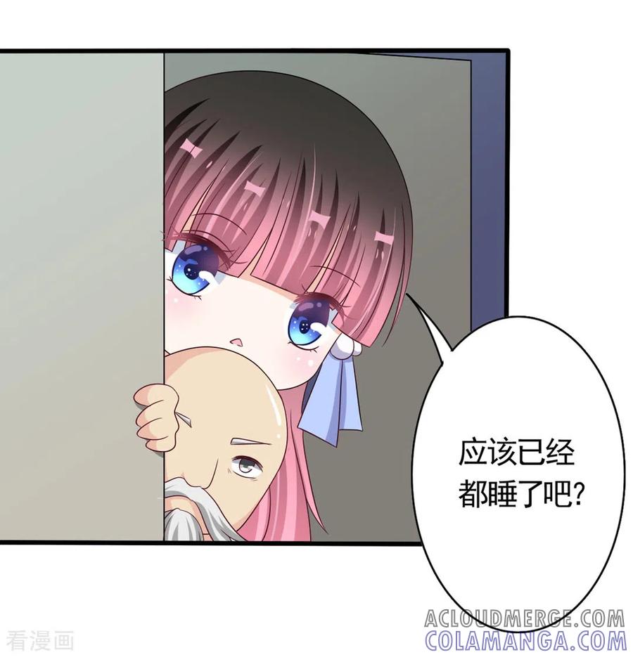 第34话-重生影后-咪咕阅读（第5张）