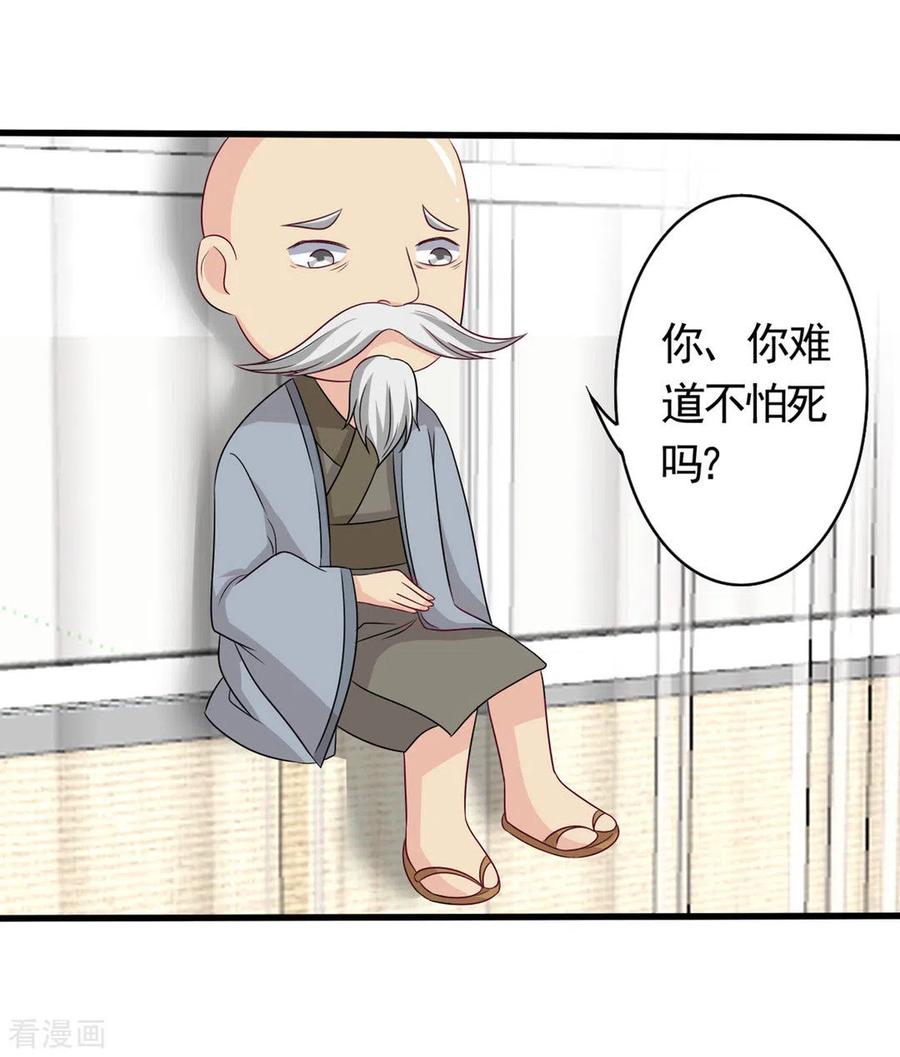 第34话-重生影后-咪咕阅读（第2张）
