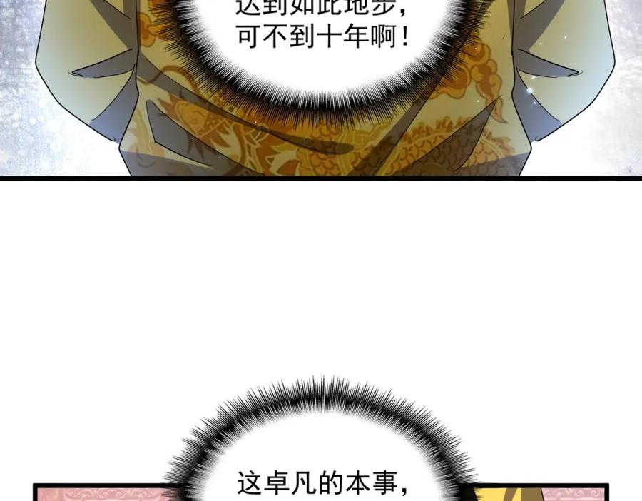 67.jpg