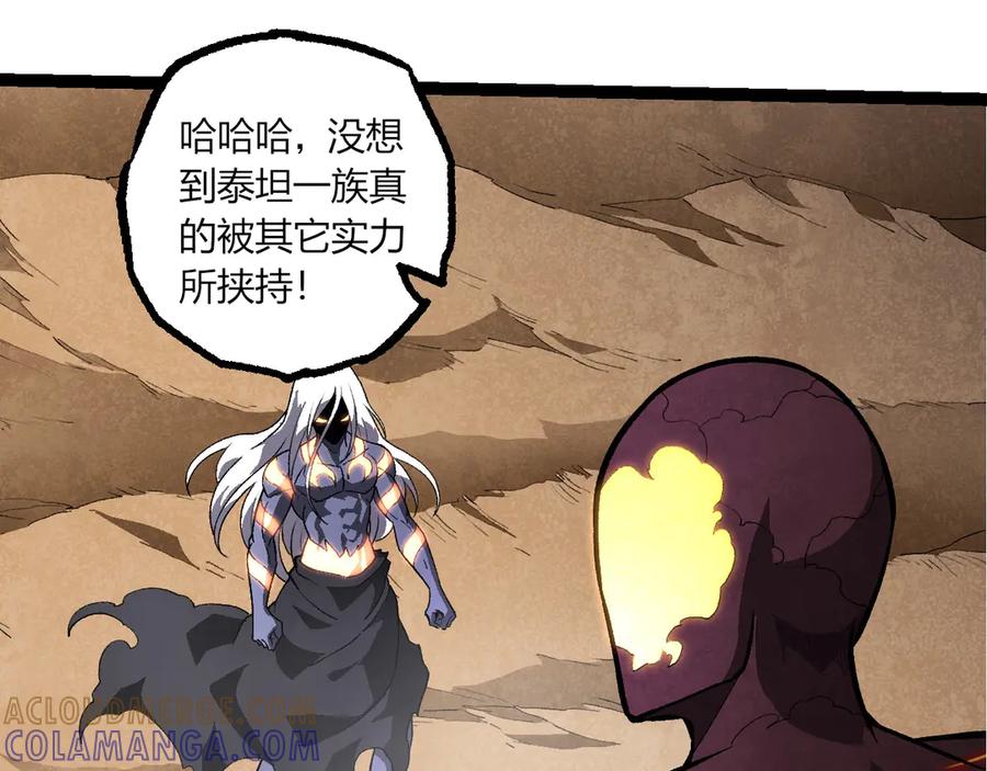 第401话先天梧桐-从大树开始的进化-绯红之夜（原著）+黑鸟社（第25张）