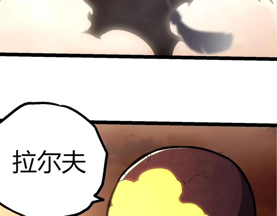 第401话先天梧桐-从大树开始的进化-绯红之夜（原著）+黑鸟社（第30张）