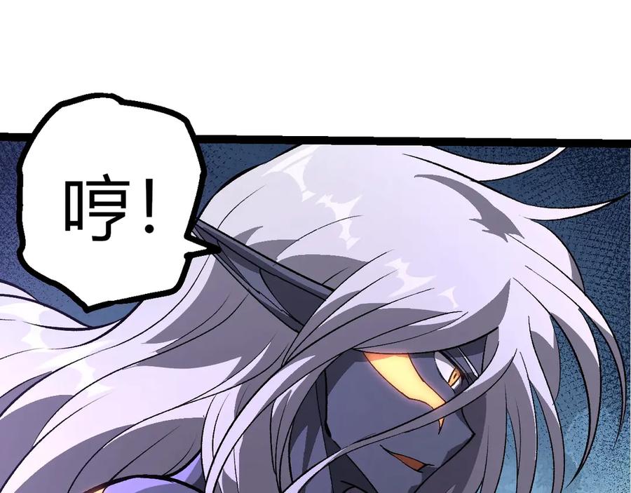 第401话先天梧桐-从大树开始的进化-绯红之夜（原著）+黑鸟社（第23张）