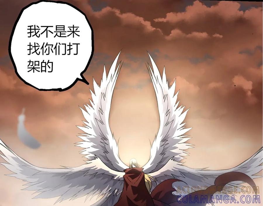 第401话先天梧桐-从大树开始的进化-绯红之夜（原著）+黑鸟社（第33张）
