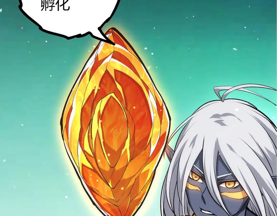 第404话出发-从大树开始的进化-绯红之夜（原著）+黑鸟社（第12张）