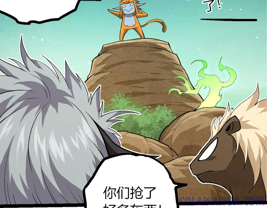 第404话出发-从大树开始的进化-绯红之夜（原著）+黑鸟社（第17张）