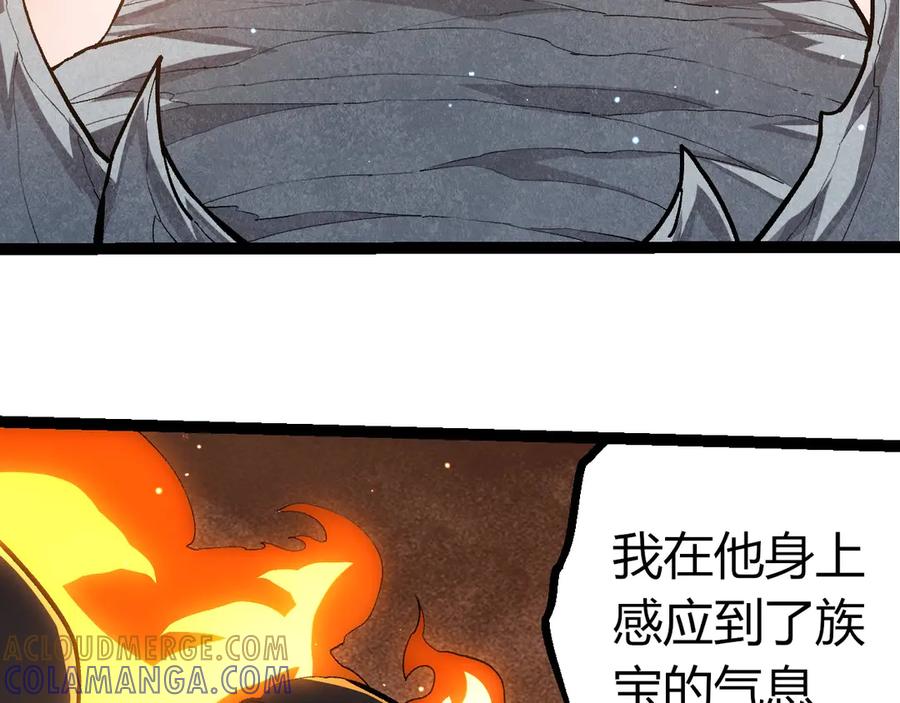 第404话出发-从大树开始的进化-绯红之夜（原著）+黑鸟社（第21张）