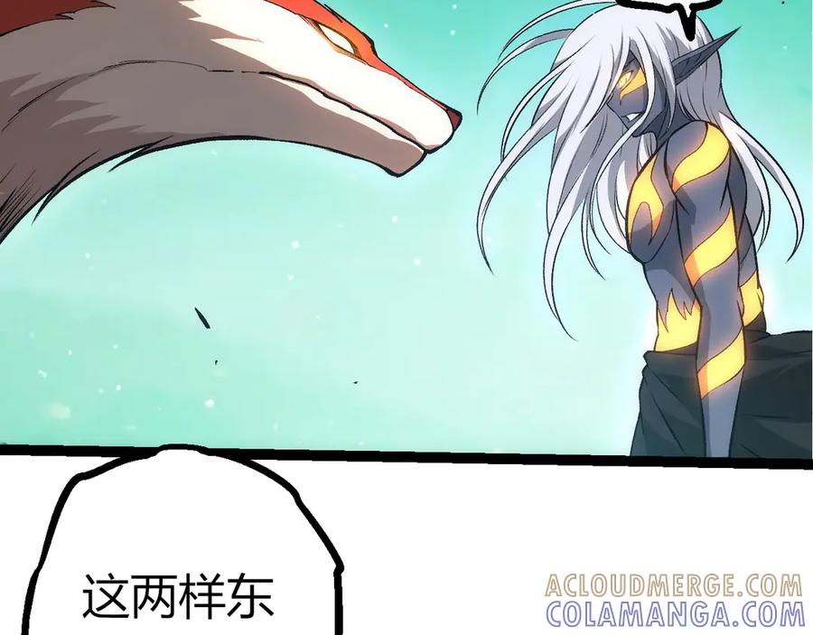 第404话出发-从大树开始的进化-绯红之夜（原著）+黑鸟社（第9张）