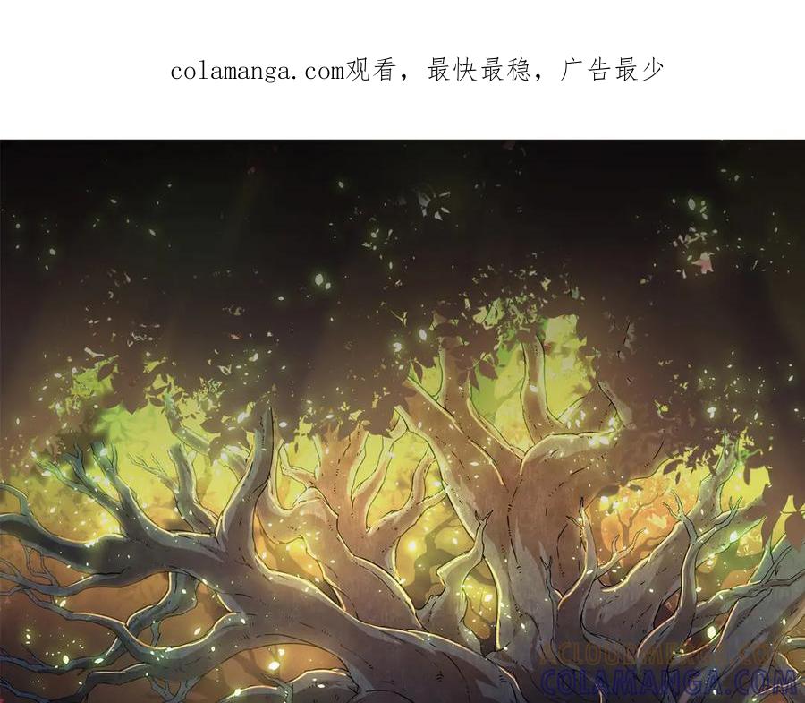 第404话出发-从大树开始的进化-绯红之夜（原著）+黑鸟社（第1张）