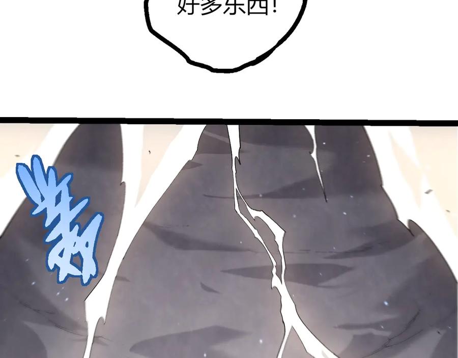 第404话出发-从大树开始的进化-绯红之夜（原著）+黑鸟社（第18张）