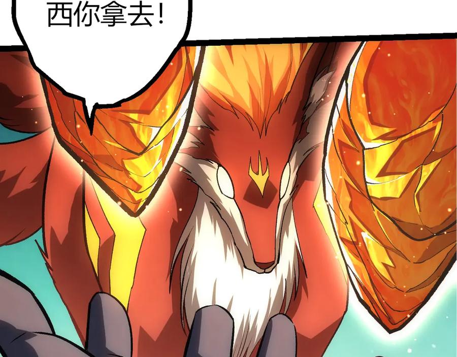 第404话出发-从大树开始的进化-绯红之夜（原著）+黑鸟社（第10张）