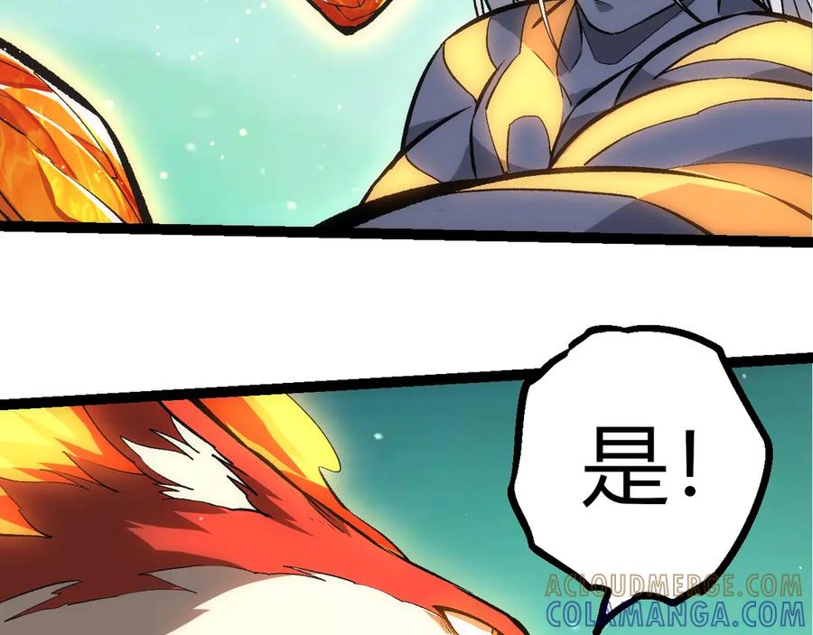 第404话出发-从大树开始的进化-绯红之夜（原著）+黑鸟社（第13张）