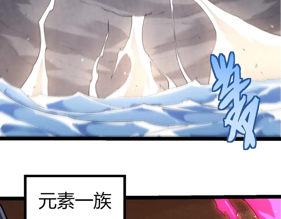 第404话出发-从大树开始的进化-绯红之夜（原著）+黑鸟社（第19张）