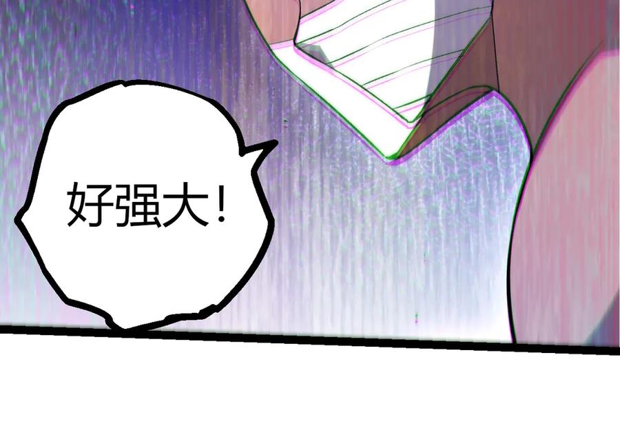 第411话收入虚空-从大树开始的进化-绯红之夜（原著）+黑鸟社（第14张）