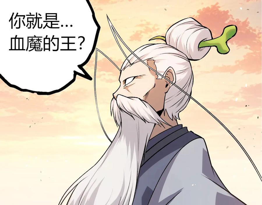 第411话收入虚空-从大树开始的进化-绯红之夜（原著）+黑鸟社（第7张）