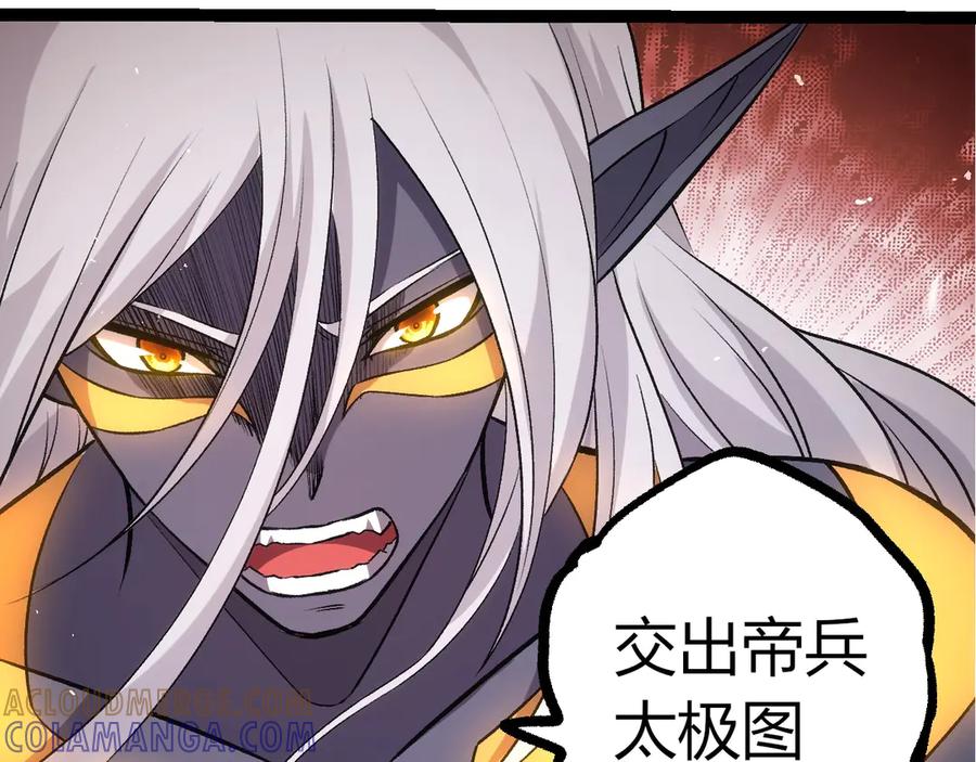 第411话收入虚空-从大树开始的进化-绯红之夜（原著）+黑鸟社（第21张）