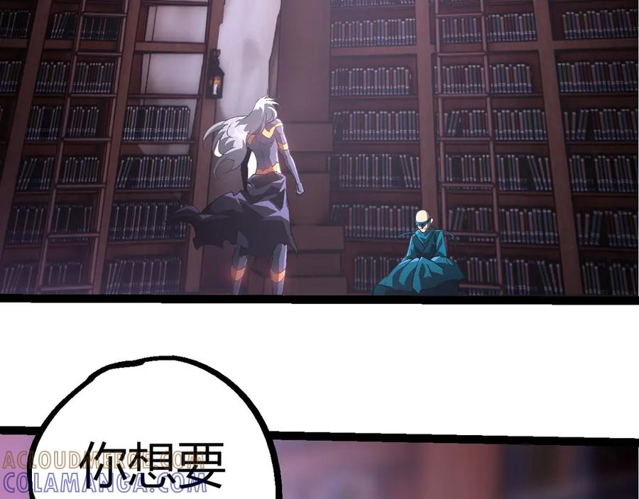 第412话炼化开始-从大树开始的进化-绯红之夜（原著）+黑鸟社（第21张）