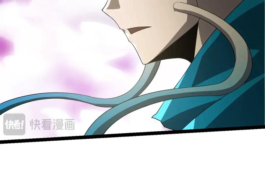 第412话炼化开始-从大树开始的进化-绯红之夜（原著）+黑鸟社（第14张）