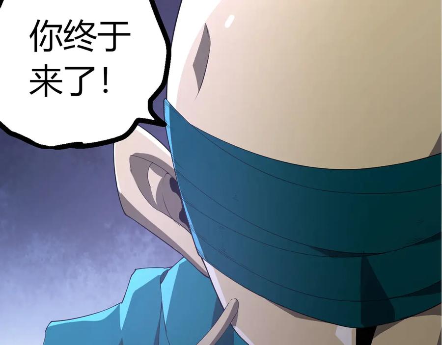 第412话炼化开始-从大树开始的进化-绯红之夜（原著）+黑鸟社（第7张）