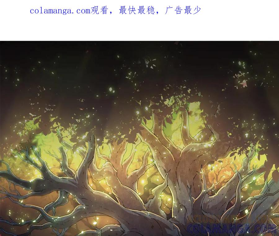 第412话炼化开始-从大树开始的进化-绯红之夜（原著）+黑鸟社（第1张）