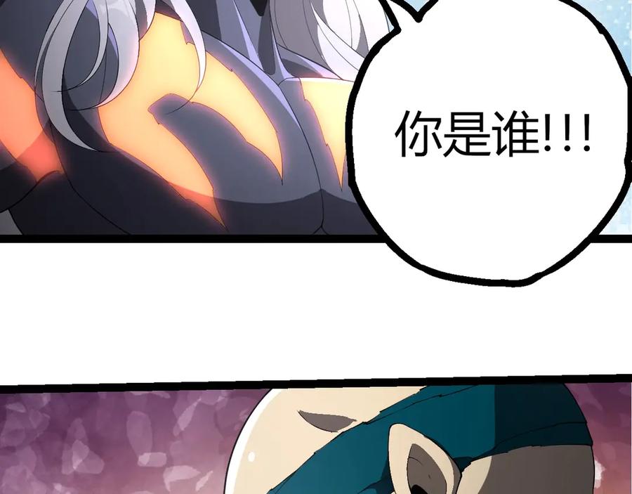 第412话炼化开始-从大树开始的进化-绯红之夜（原著）+黑鸟社（第16张）
