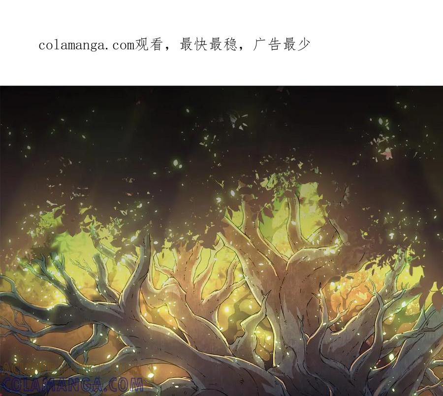 第414话宇宙生物“大帝”-从大树开始的进化-绯红之夜（原著）+黑鸟社（第1张）