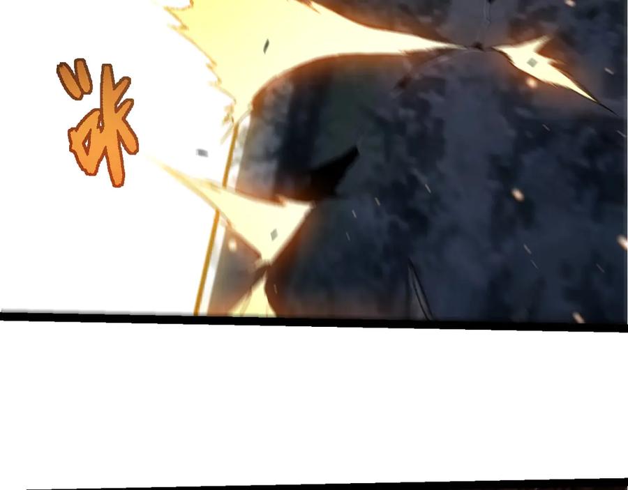 第414话宇宙生物“大帝”-从大树开始的进化-绯红之夜（原著）+黑鸟社（第10张）