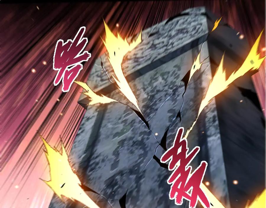 第414话宇宙生物“大帝”-从大树开始的进化-绯红之夜（原著）+黑鸟社（第11张）