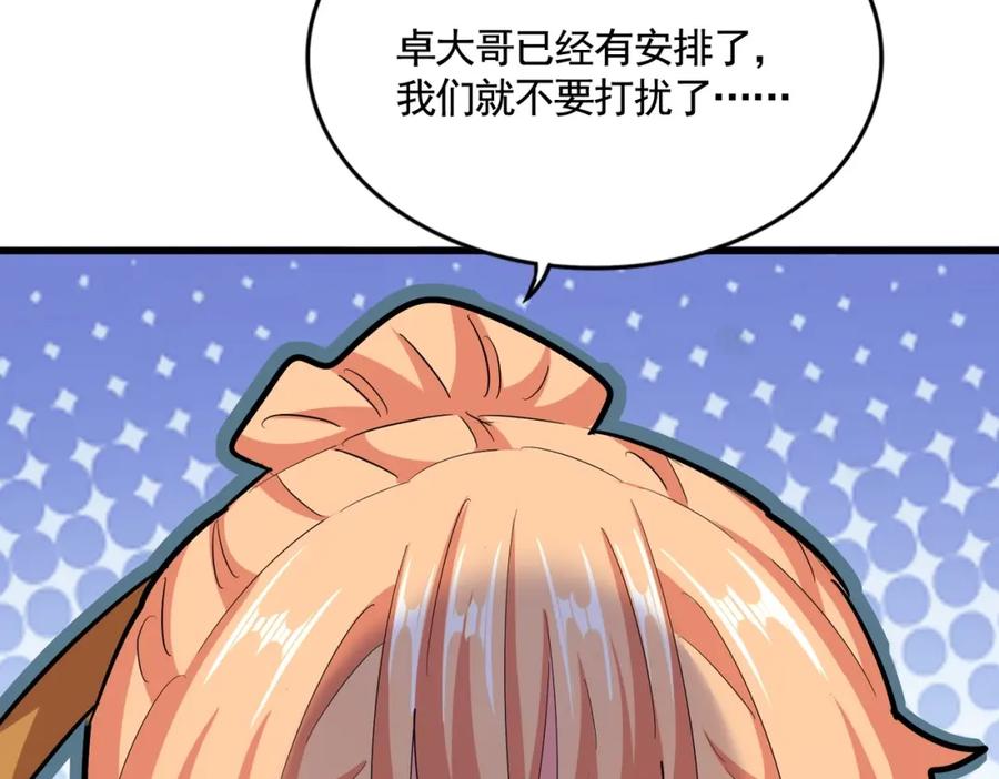 99.jpg