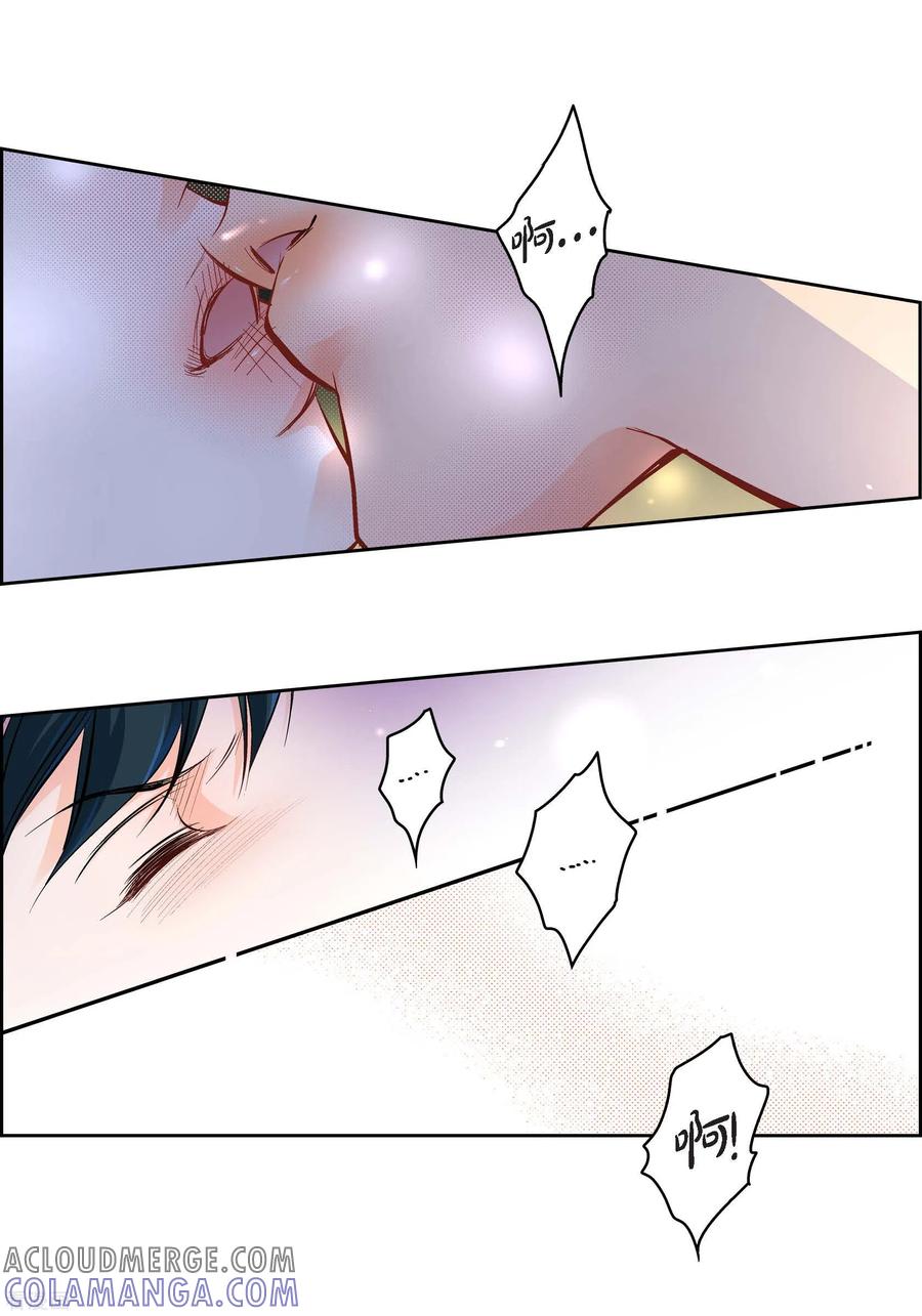 第42话一见钟情-献给心脏-EcomixMedia（第11张）