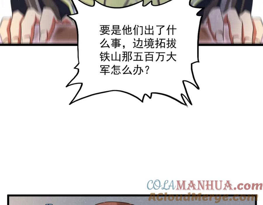 77.jpg