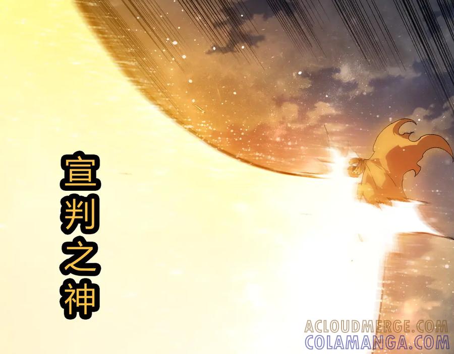 第425话光暗双王-从大树开始的进化-绯红之夜（原著）+黑鸟社（第9张）