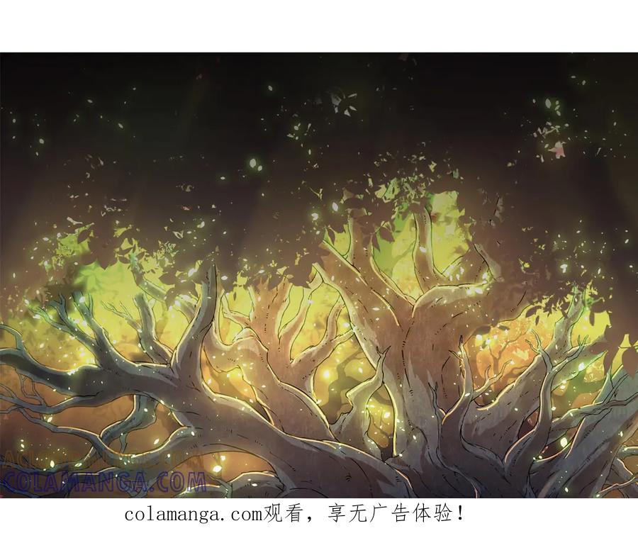 第425话光暗双王-从大树开始的进化-绯红之夜（原著）+黑鸟社（第1张）