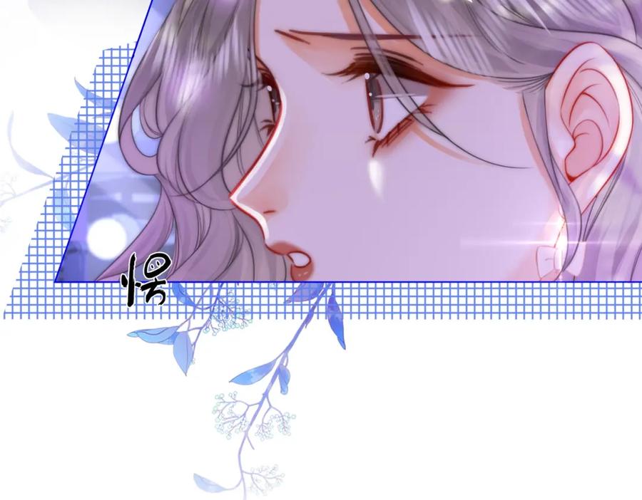 第44话吻戏-顾小姐和曲小姐-晚之（原著）+鲸元社+欲言文化（第20张）