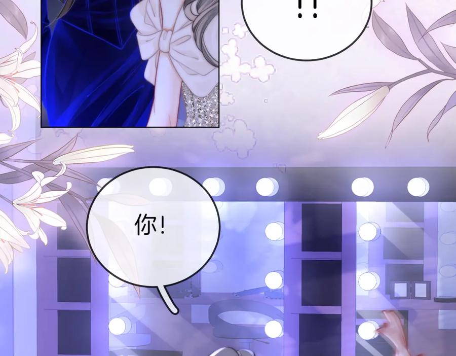 第44话吻戏-顾小姐和曲小姐-晚之（原著）+鲸元社+欲言文化（第27张）