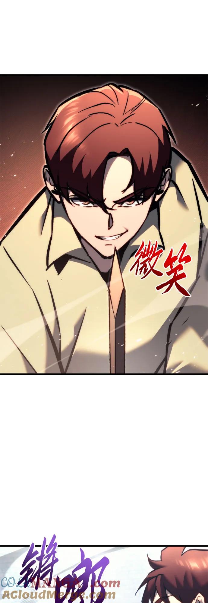 第47话-灭门家族的重生者-Yang Pyung/Painkiller,Saint Nine（第49张）