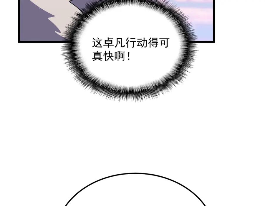 82.jpg