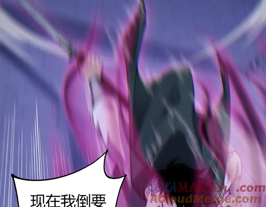 第52话持续崩塌的副本！-力量点满？我可是亡灵法师啊！-17K小说网+吃掉小杏仁（原著）+黑鸟社（制作）（第13张）