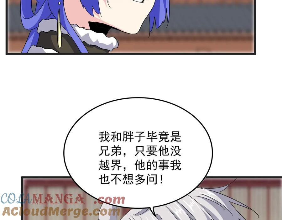 77.jpg