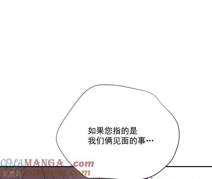 第546话探病（1）-宫-爱奇艺漫画（第13张）