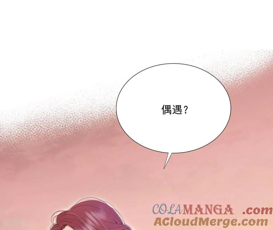 第546话探病（1）-宫-爱奇艺漫画（第16张）