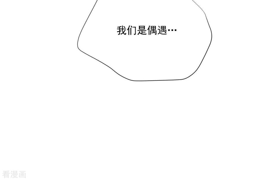 第546话探病（1）-宫-爱奇艺漫画（第15张）