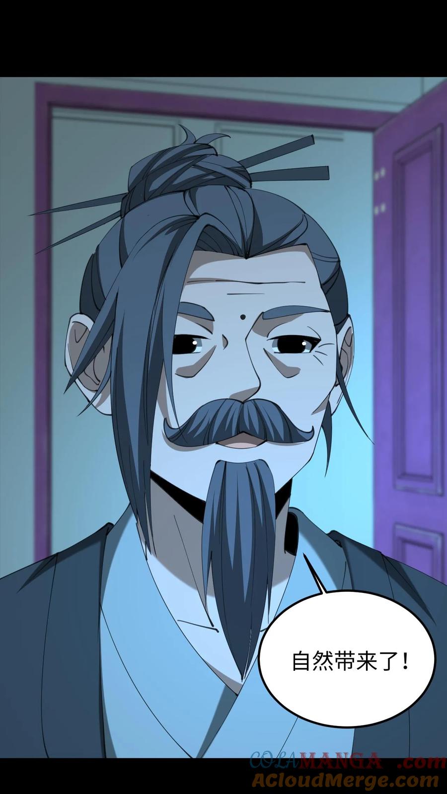第554话无心的异变-我出生当天，百鬼夜行，雪尸护道-（第11张）