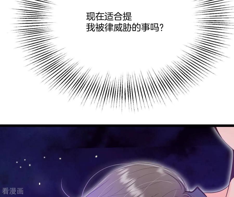 第563话江边夜谈（3）-宫-爱奇艺漫画（第5张）
